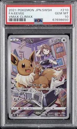 2021 POKEMON JPN SWORD & SHIELD VMAX CLIMAX #210 FULL ART/EEVEE PSA 10 - Image 1