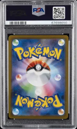 2021 POKEMON JPN SWORD & SHIELD VMAX CLIMAX #210 FULL ART/EEVEE PSA 10 - Image 2
