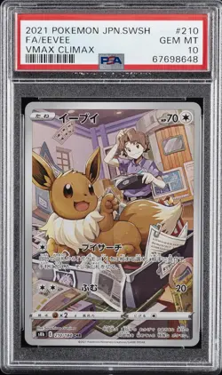 2021 POKEMON JPN SWORD & SHIELD VMAX CLIMAX #210 FULL ART/EEVEE PSA 10 - Image 1