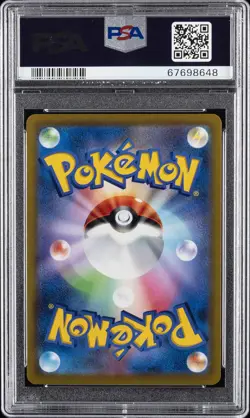 2021 POKEMON JPN SWORD & SHIELD VMAX CLIMAX #210 FULL ART/EEVEE PSA 10 - Image 2