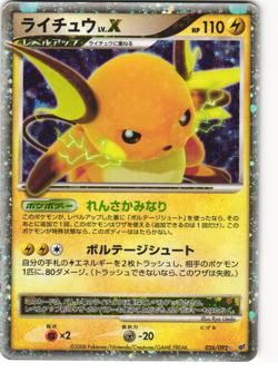Raichu LV. X Pokemon TCG Japanese Stormfront 026/092 HP - Image 1