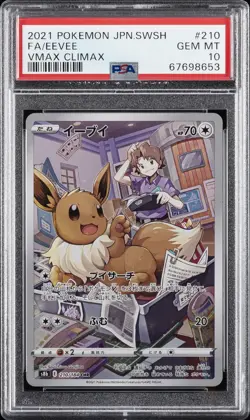 2021 POKEMON JPN SWORD & SHIELD VMAX CLIMAX #210 FULL ART/EEVEE PSA 10 - Image 1