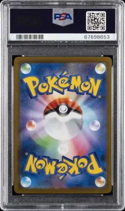 2021 POKEMON JPN SWORD & SHIELD VMAX CLIMAX #210 FULL ART/EEVEE PSA 10 - Image 2