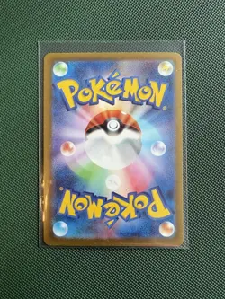 Team Rocket's Mewtwo ex SAR 237/193 M2a MEGA Dream Pokemon Card Japanese - Image 3