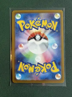 Team Rocket's Mewtwo ex SAR 237/193 M2a MEGA Dream Pokemon Card Japanese - Image 4