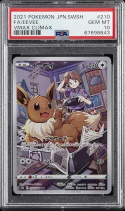 2021 POKEMON JPN SWORD & SHIELD VMAX CLIMAX #210 FULL ART/EEVEE PSA 10 - Image 1