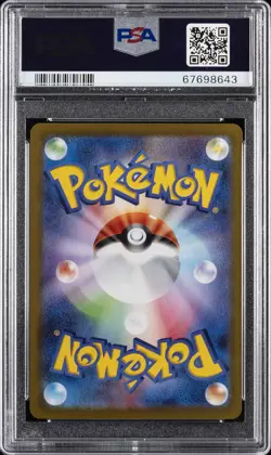 2021 POKEMON JPN SWORD & SHIELD VMAX CLIMAX #210 FULL ART/EEVEE PSA 10 - Image 2