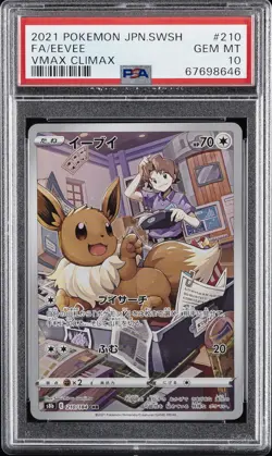 2021 POKEMON JPN SWORD & SHIELD VMAX CLIMAX #210 FULL ART/EEVEE PSA 10 - Image 1
