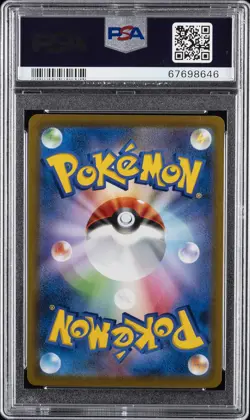 2021 POKEMON JPN SWORD & SHIELD VMAX CLIMAX #210 FULL ART/EEVEE PSA 10 - Image 2