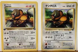 Tauros 1st Ed Pokemon Jungle Set 47/64 & Japanese Tauros #128 Cards NEVER PLAYED - Image 1