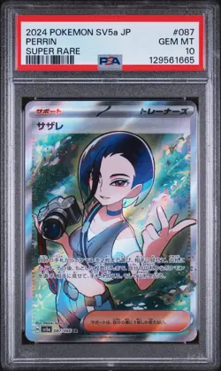 2024 POKEMON JPN SV5A-CRIMSON HAZE SUPER RARE #087 PERRIN PSA 10 - Image 1