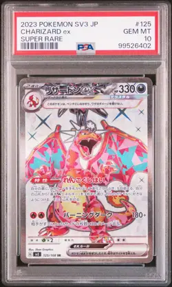2023 POKEMON JPN SV3-RULER OF THE BLACK FLAME SUPER RARE CHARIZARD EX PSA 10 - Image 1