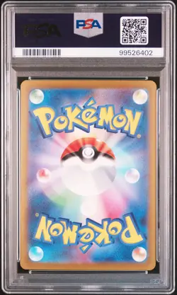 2023 POKEMON JPN SV3-RULER OF THE BLACK FLAME SUPER RARE CHARIZARD EX PSA 10 - Image 2