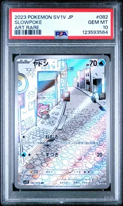 2023 POKEMON JPN SV1V-VIOLET EX ART RARE #082 SLOWPOKE PSA 10 - Image 1
