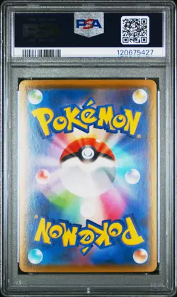 2021 POKEMON JPN 25TH ANV COLL #001 FULL ART/PIKACHU PSA 10 - Image 2