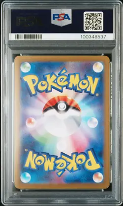 2024 POKEMON JPN SV8-SUPER ELECTRIC BREAKER ART RARE #112 MAGNETON PSA 10 - Image 2