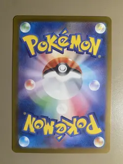 Pokemon TCG Eevee Art Rare Crimson Haze, Japanese Edition, Card 078/066 - Image 2