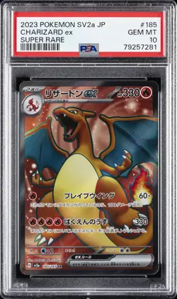 2023 POKEMON JPN SV2A-POKEMON 151 SUPER RARE #185 CHARIZARD EX PSA 10 - Image 1