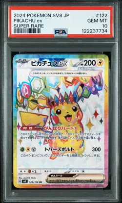 2024 POKEMON JPN SV8-SUPER ELECTRIC BREAKER SUPER RARE #122 PIKACHU EX PSA 10 - Image 1