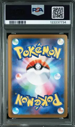 2024 POKEMON JPN SV8-SUPER ELECTRIC BREAKER SUPER RARE #122 PIKACHU EX PSA 10 - Image 2