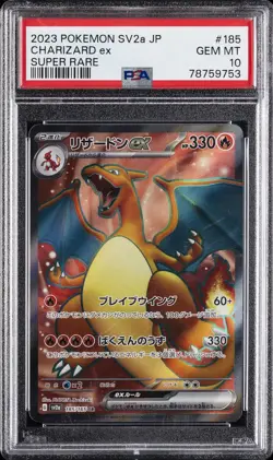 2023 POKEMON JPN SV2A-POKEMON 151 SUPER RARE #185 CHARIZARD EX PSA 10 - Image 1