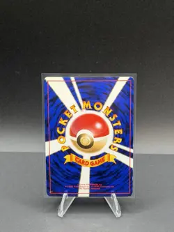 Pokemon TCG- 1997 Dark Gyarados 130 Holo Japanese Rocket Gang LP - Image 2