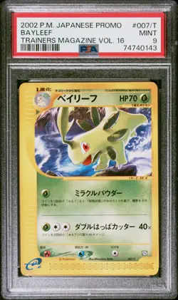 2002 POKEMON JPN PROMO TRAINERS MAGAZINE VOL. 16 #007/T BAYLEEF PSA 9 - Image 1