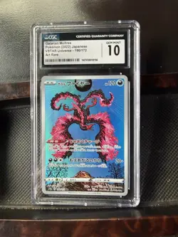 CGC 10 Galarian Moltres 190/172 AR Art Rare VSTAR Universe s12a Pokemon Card - Image 1