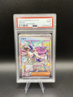 PSA 9 Miriam SAR SV1V Violet EX Japanese 2023 Pokemon Card #105 - Image 1