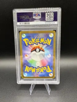 PSA 9 Miriam SAR SV1V Violet EX Japanese 2023 Pokemon Card #105 - Image 2