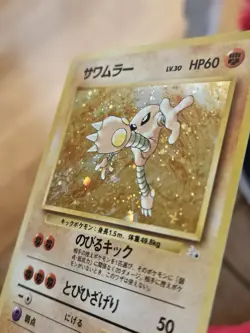 Near Mint- Holo Hitmonlee - Japanese 1997 Fossil Pokemon TCG No.106 NM - Image 4