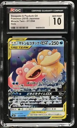 CGC 10 Slowpoke & Psyduck GX Holo 011/094 RR Miracle Twin Japanese Pokemon Card - Image 1
