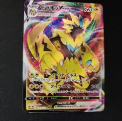 Zeraora VMAX 041/172 Japanese VSTAR Universe s12a Triple Rare Holo Pokemon Card - Image 1