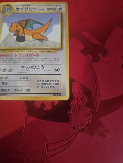 LP Dragonite Promo ANA Lv.43 Promo Vintage Old Back Japan Pokemon Card No.149 - Image 2