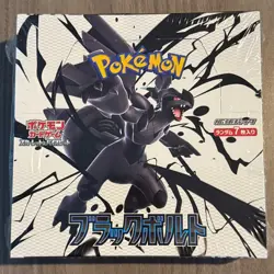 Pokemon Card Japanese Black Bolt Booster Box Scarlet & Violet SEALED - Image 1