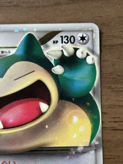 Snorlax LV.X 127/DP-P Domino Pizza Promo 2008 Pokemon Japanese Cards 567 - Image 4