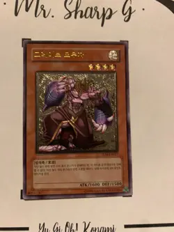 GRAVE OHJA - TLM-KR017 KOREAN Yu-Gi-Oh! CARD ULTIMATE RARE HOLO KONAMI 2005*** - Image 2