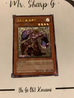 GRAVE OHJA - TLM-KR017 KOREAN Yu-Gi-Oh! CARD ULTIMATE RARE HOLO KONAMI 2005*** - Image 5
