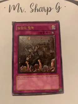 ROYAL SURRENDER - TLM-KR059 KOREAN Yu-Gi-Oh! CARD ULTIMATE RARE KONAMI - Image 2