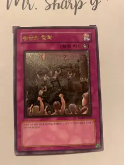 ROYAL SURRENDER - TLM-KR059 KOREAN Yu-Gi-Oh! CARD ULTIMATE RARE KONAMI - Image 3