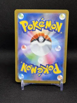 Lt. Surge's Deal SAR 090/063 M1L Mega Brave Pokemon Card Japanese US SELLER NM - Image 2