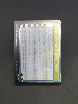 1x The Mightstone and Weakstone - Foil - Prerelease Promo NM-Mint, English Prere - Image 2