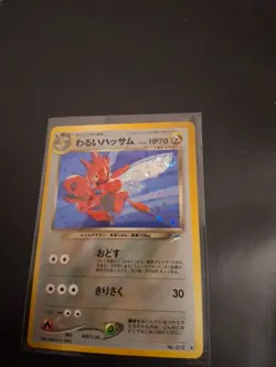 Dark Scizor No. 212 Holo Neo Destiny Rare Old Back Pokemon Karte Japanisch - Image 1