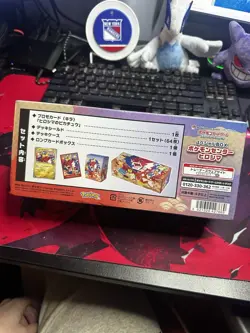 Pokemon Japanese PSL Promo Set Pokemon Center Special Box Hiroshima Sealed - Image 2