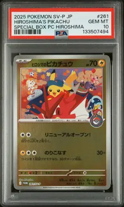 2025 POKEMON JAPANESE SV-P PROMO #261 HIROSHIMA'S PIKACHU SPECIAL BOX PC PSA 10 - Image 1