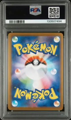 2025 POKEMON JAPANESE SV-P PROMO #261 HIROSHIMA'S PIKACHU SPECIAL BOX PC PSA 10 - Image 2