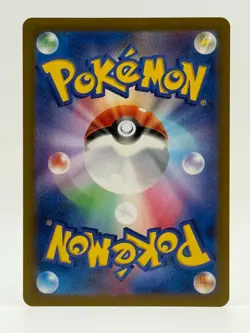 2024 Near Mint Pokemon Arbok 079/071 AR Sv5k Wild Force Art Rare NM Japanese - Image 2