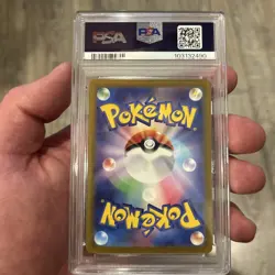 2023 POKEMON JPN SV4K-ANCIENT ROAR SPECIAL ART RARE #090 ROARING MOON EX PSA 10 - Image 2