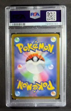 PSA 10 Gem Mint JPN Radiant Charizard s12a VStar Universe 015/172 Pokemon - Image 2