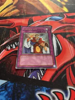 YuGiOh! Spell-Stopping Statute Ultimate Rare Mint TLM-KR058 - Image 2